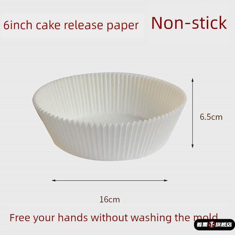 蛋糕烘焙6寸巴斯克油纸467寸甜品防油包装垫纸慕斯不粘活底纸托垫,淘宝优惠券,粉丝福利购,淘宝优惠卷