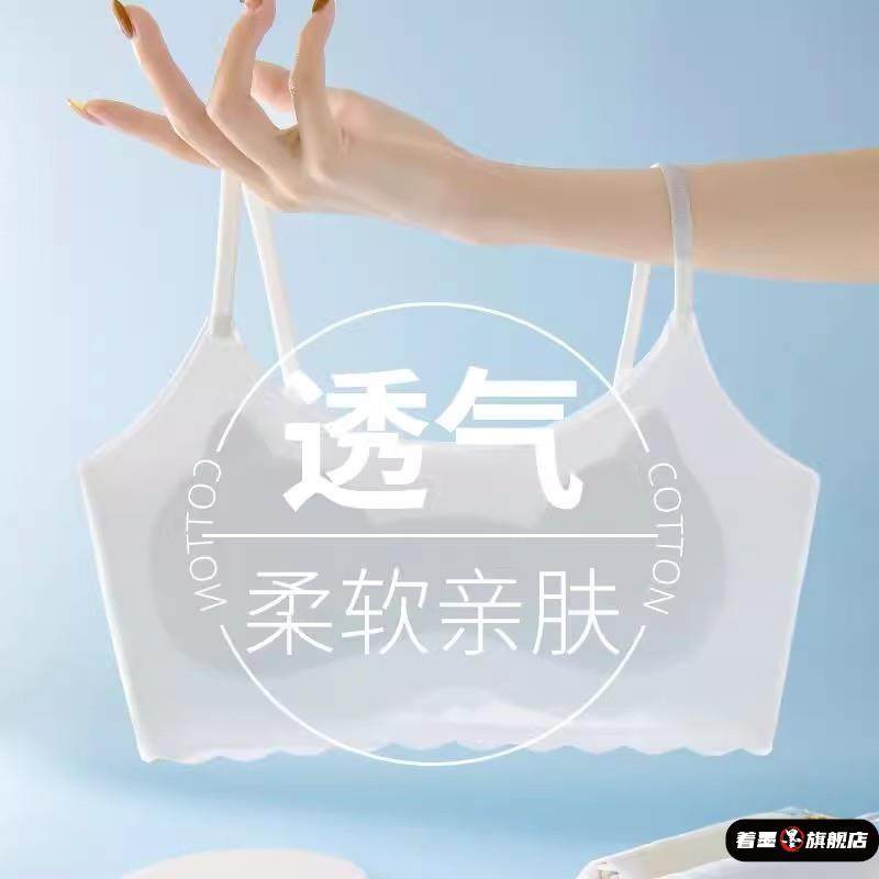 女童内衣发育期小背心9阶段10岁12儿童8小学生少女孩蚕丝文胸,淘宝优惠券,粉丝福利购,淘宝优惠卷