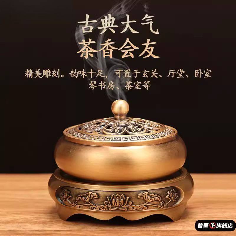 铜香炉中式纯铜熏香炉檀香家用室内沉香艾草艾柱焚香香薰炉蚊香盒,淘宝优惠券,粉丝福利购,淘宝优惠卷