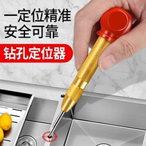 High hardness punching sub automatic center alloy steel punching hole drilling machine drilling machine drilling positioning sample punching