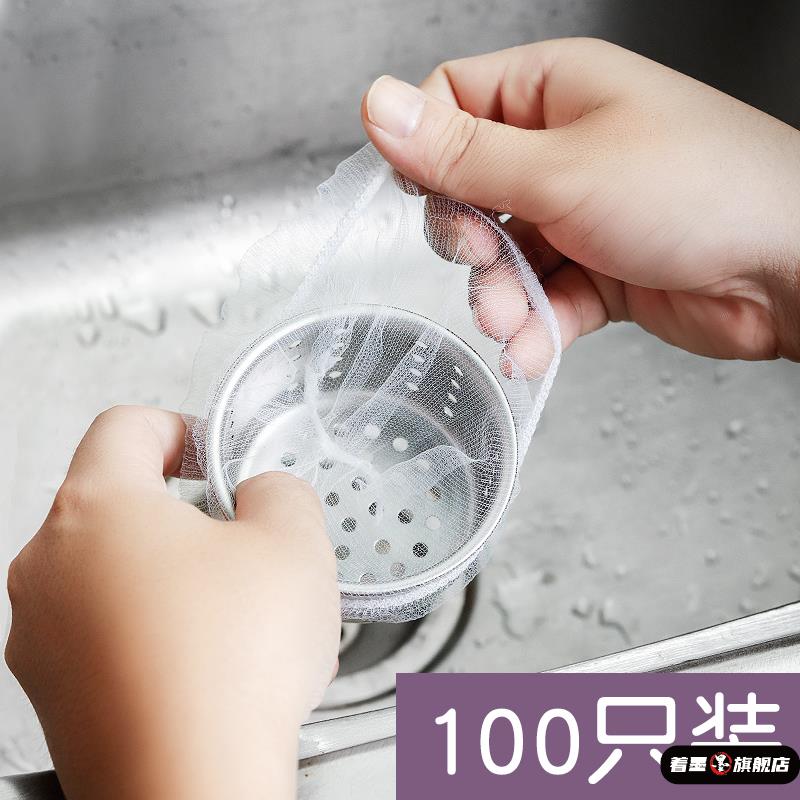 水槽过滤网一次性厨房加密洗碗洗菜池水池垃圾防堵网下水道地漏网 - 图3