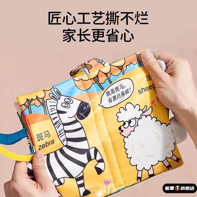 婴幼儿早教益智布书尾巴撕不烂可啃咬婴儿0-6个月立体书宝宝布书,淘宝优惠券,粉丝福利购,淘宝优惠卷