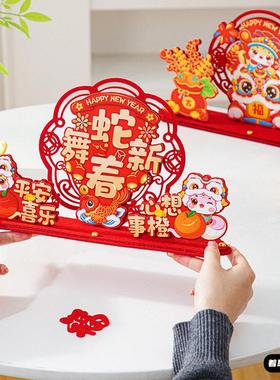 2026装饰品马年桌面摆件春节客厅