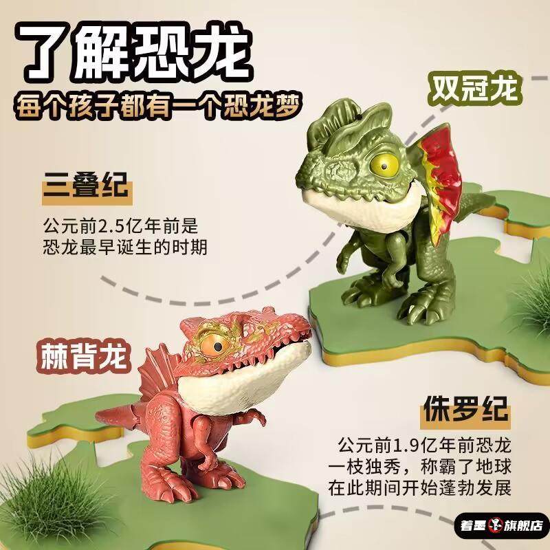 儿童咬手指恐龙玩具小动物关节可动2-6岁宝宝3男孩4益智5生日礼物,淘宝优惠券,粉丝福利购,淘宝优惠卷