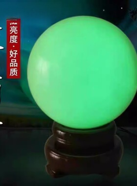 夜光鱼缸儿童玩具夜明珠石头荧光