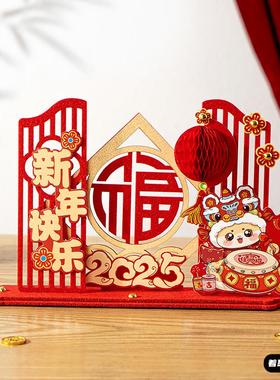 客厅2026幼儿园春节装饰桌面摆件