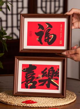 2026新年玄关相框摆件马年春节福