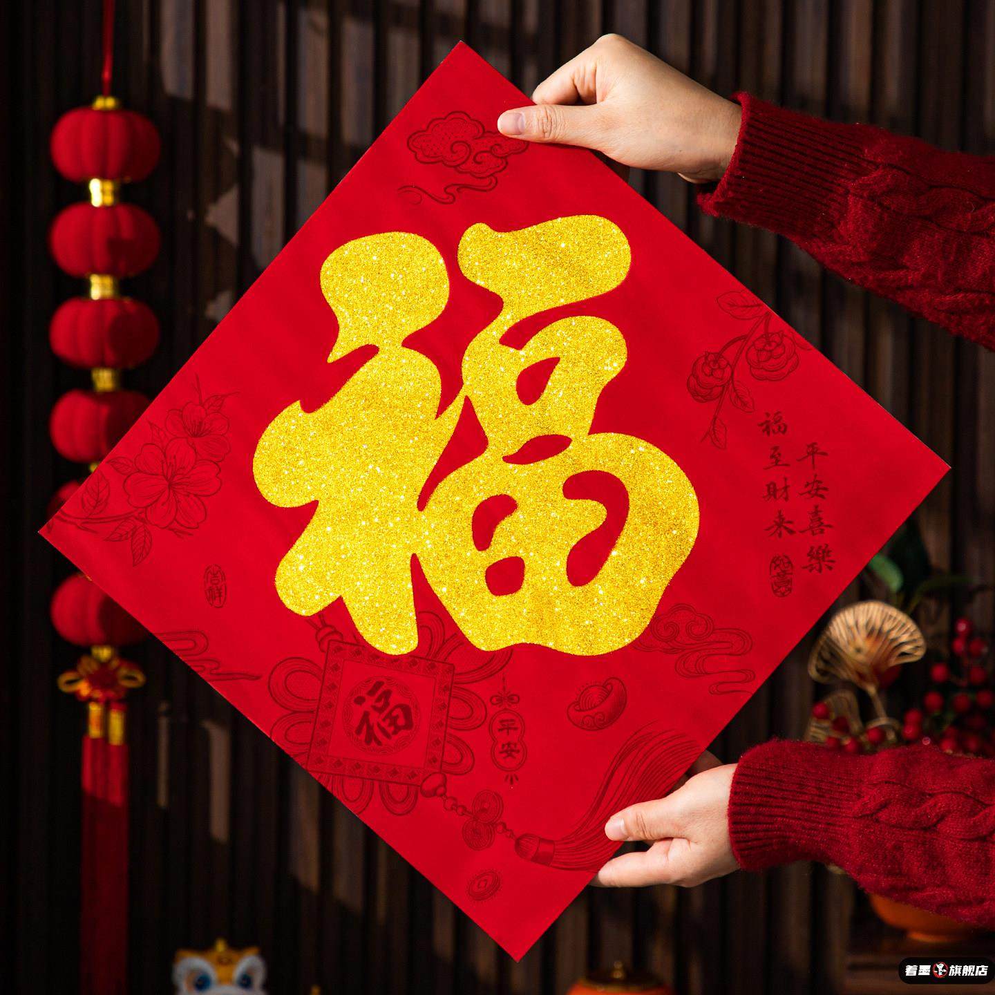马年立体福字门贴2026新款植绒新年贴纸过年福帖春节大门装饰剪纸,淘宝优惠券,粉丝福利购,淘宝优惠卷