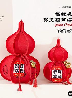 2026春节玄关桌面立体摆件新年饰
