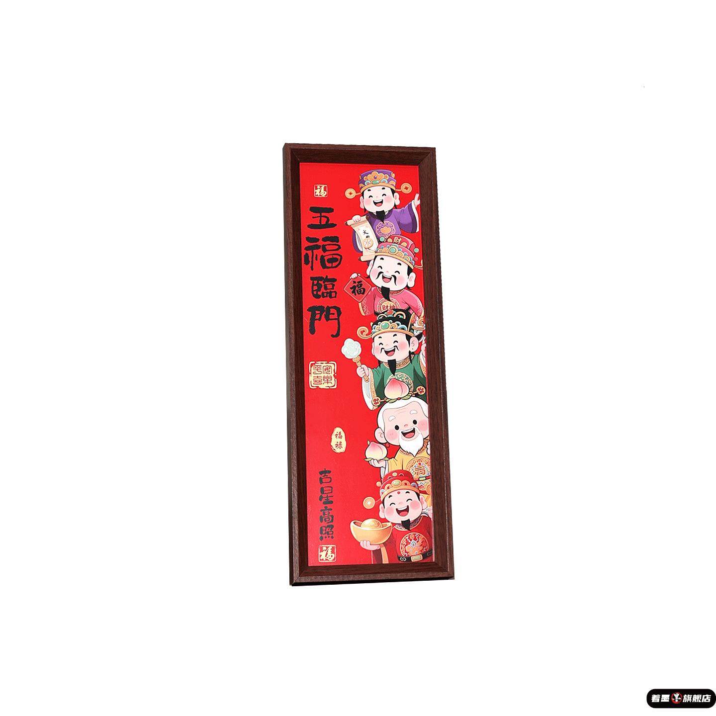 马年电视柜台面装饰摆件新年相框摆台2026新款招财神爷聚宝盆摆饰,淘宝优惠券,粉丝福利购,淘宝优惠卷