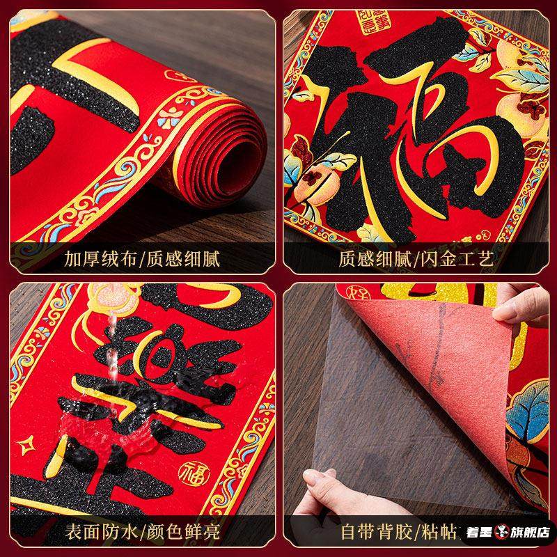 马年绒布烫金对联2026新款大门防水书法春联过年春节家用装饰福字,淘宝优惠券,粉丝福利购,淘宝优惠卷