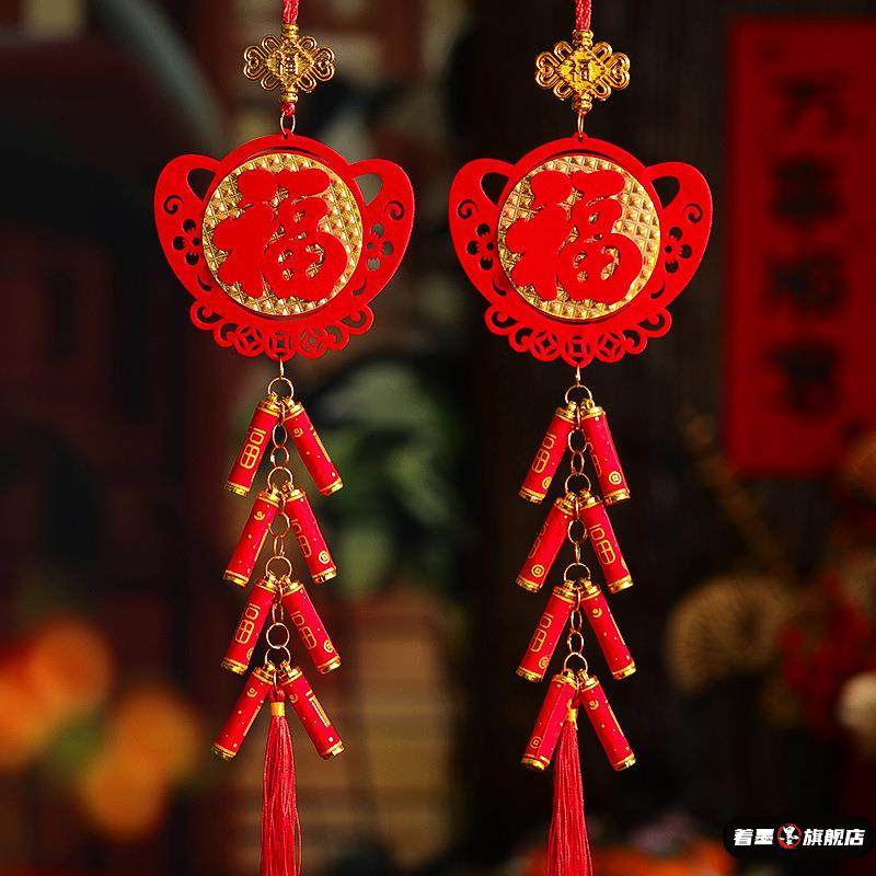 春节玄关仿真鞭炮挂件2026马年过年新年客厅背景墙场景装饰小挂饰,淘宝优惠券,粉丝福利购,淘宝优惠卷