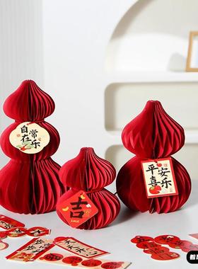 2026马年玄关折纸葫芦摆件新年品
