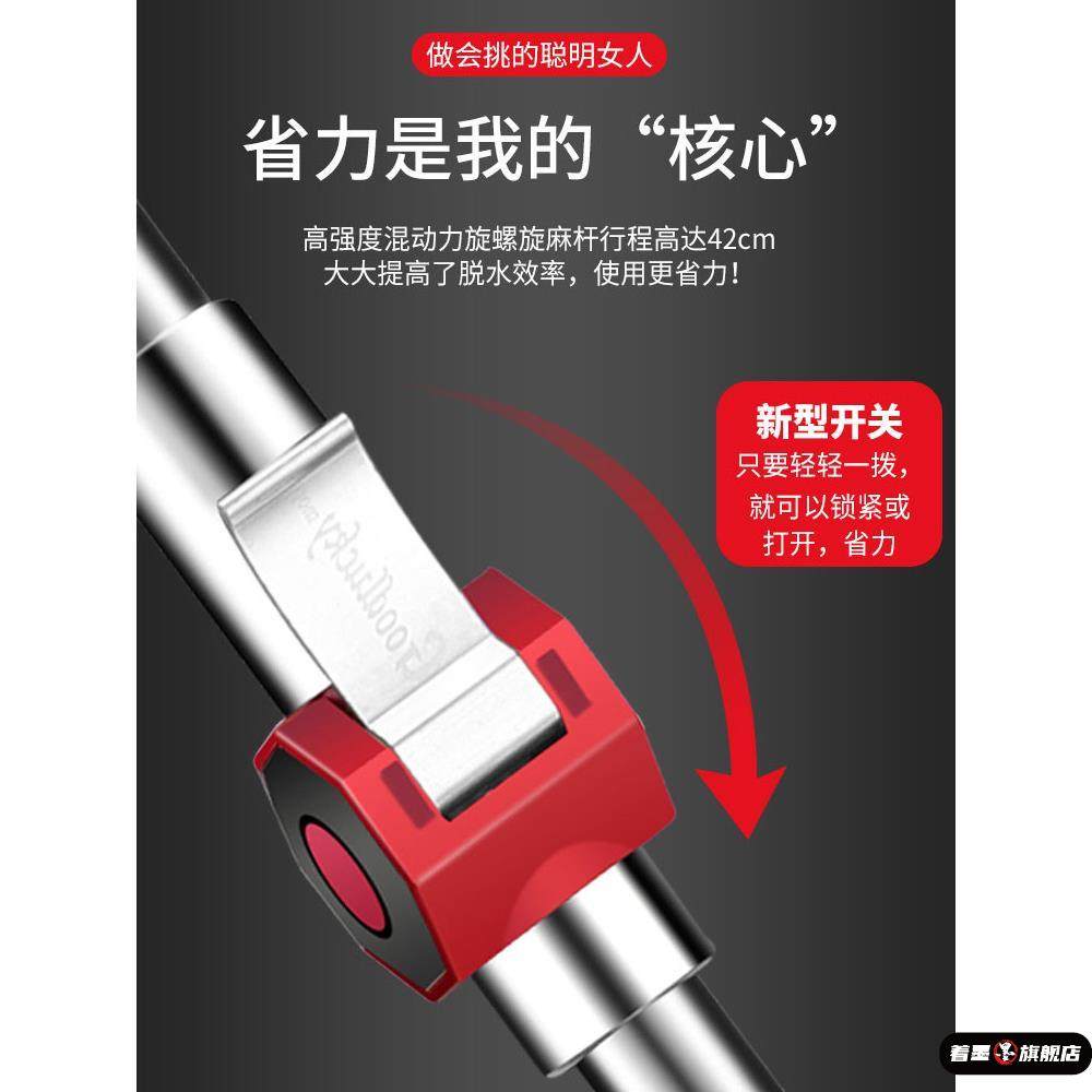 帮主妇拖把桶通用旋转拖把杆手压旋转拖布杆拖地桶替换墩布拖把头,淘宝优惠券,粉丝福利购,淘宝优惠卷