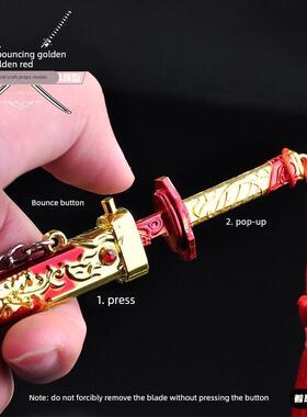儿童玩具宝剑金属合金男孩刀剑小