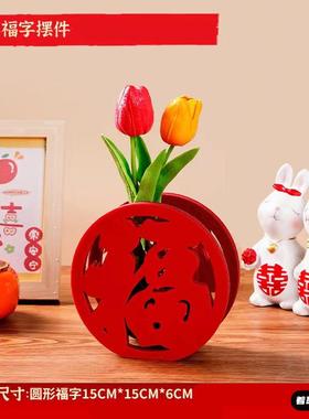 元旦客厅茶几装饰摆件顺便买卖新居布置电视柜福字搬家立体福字
