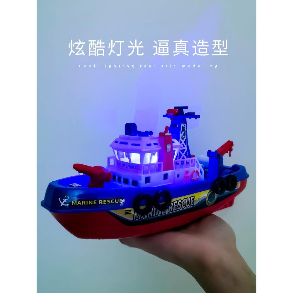 小船水上玩具可下水洗澡儿童戏水喷水海上消防轮船模型仿真男孩 - 图0