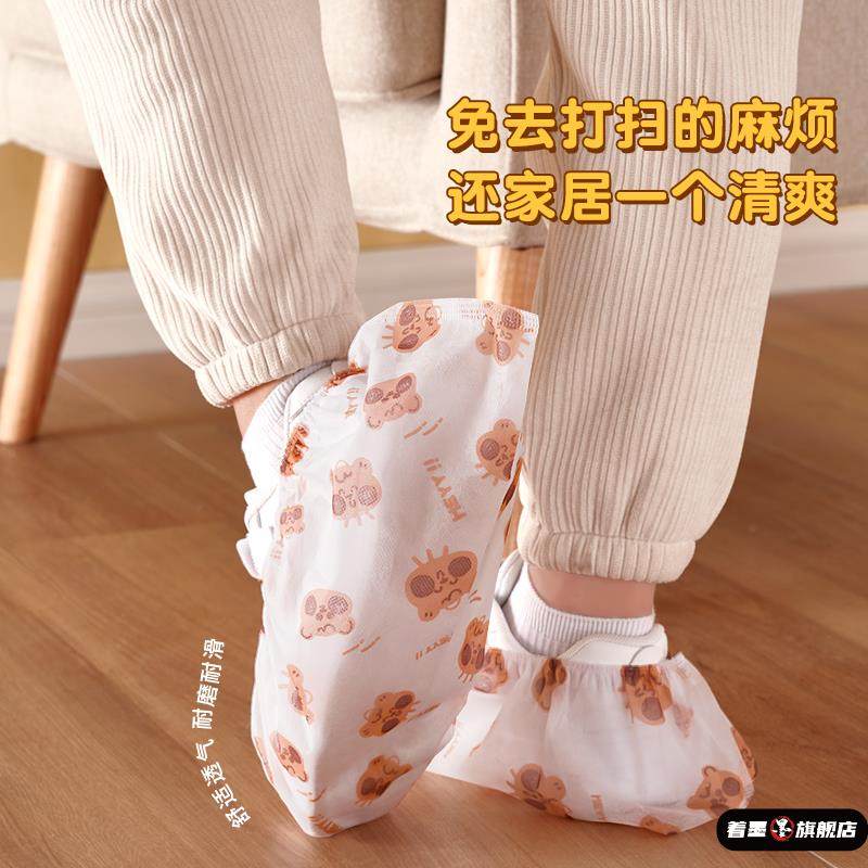 一次性印花卡通鞋套不织布加厚家用防滑室内机房学生儿童耐磨脚套,淘宝优惠券,粉丝福利购,淘宝优惠卷