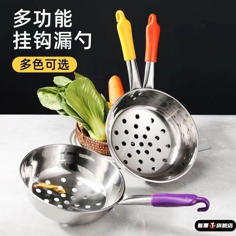 304不锈钢漏瓢手工凉虾做疙瘩汤神器漏勺特大孔漏鱼鱼勺子多功能,淘宝优惠券,粉丝福利购,淘宝优惠卷