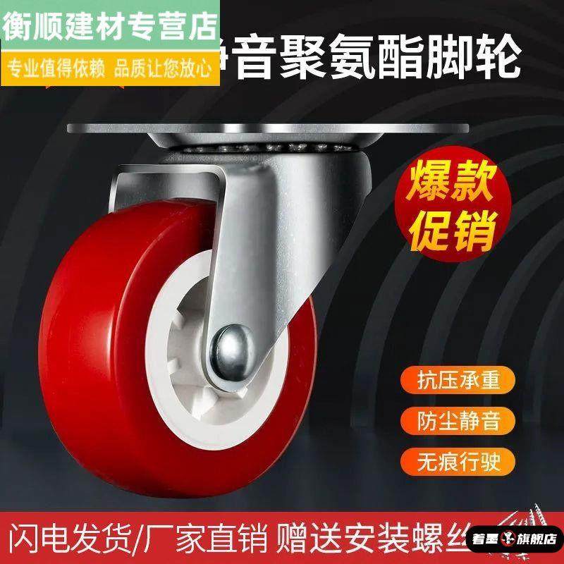 不锈钢万向轮304不锈钢万向轮万向轮小号1-3寸静音万向脚轮推车轮,淘宝优惠券,粉丝福利购,淘宝优惠卷