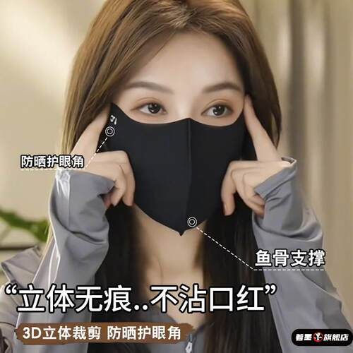 女士大口罩防晒大脸专用大号抗UV加大加宽冰丝适合脸大的口罩 - 图0