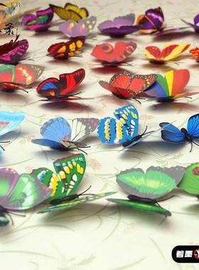 新款蜻蜓塑料蝴蝶别针窗帘装饰3d