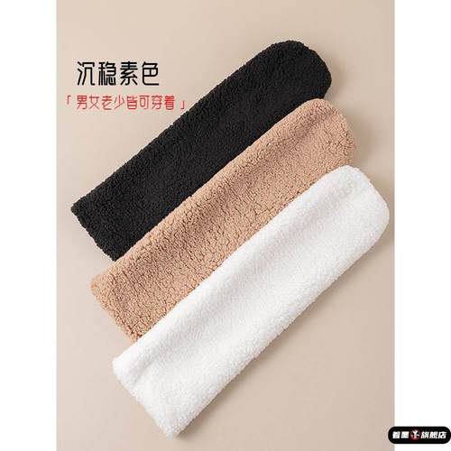 特厚羊羔绒护膝老年人加绒加厚冬季膝盖保暖加肥加大巨厚毛绒袜套 - 图2