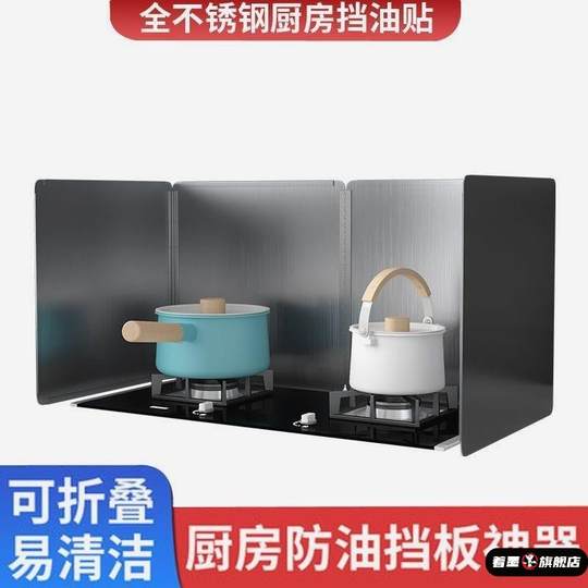 Лобовое стекло уличной газовой плиты, лобовое стекло уличной газовой плиты, лобовое стекло кассетной печи, лобовое стекло для кемпинга, корпус кассетной печи