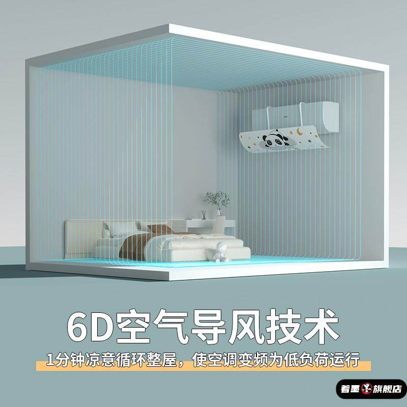 空调挡风板防直吹冷气出风口档挡板月子遮导风罩壁挂式通用免安装,淘宝优惠券,粉丝福利购,淘宝优惠卷