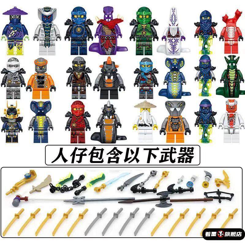 2025新款幻影忍者人仔机车兼容积木小人偶儿童益智玩具男孩礼物,淘宝优惠券,粉丝福利购,淘宝优惠卷