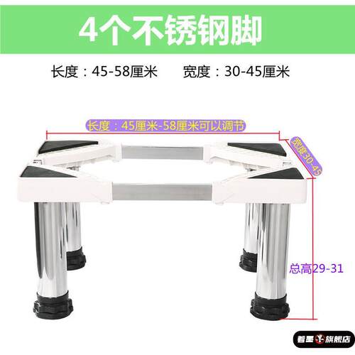 2/3P立式柜式空调底座室内机长方形柜机加高托架底座支架不锈钢脚 - 图1