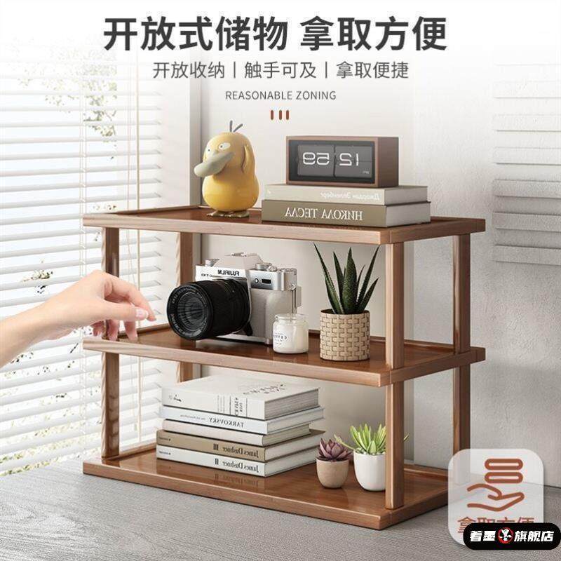 桌面置物架桌上增高加厚可调收纳架子台面小型多层放东西竹木隔板,淘宝优惠券,粉丝福利购,淘宝优惠卷