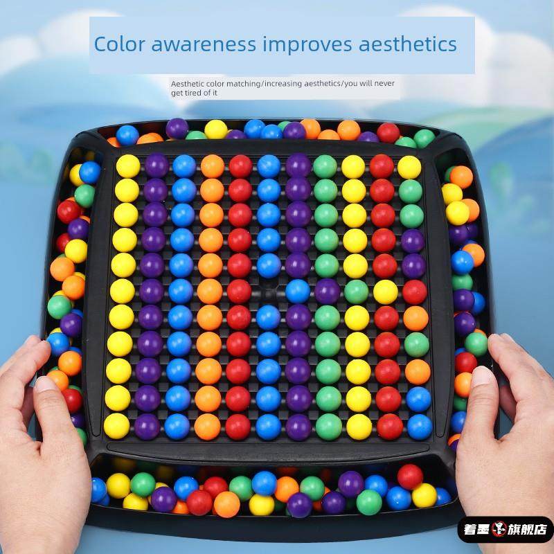 亲子互动开心彩虹消消乐游戏棋盘逻辑专注力儿童益智思维训练玩具,淘宝优惠券,粉丝福利购,淘宝优惠卷