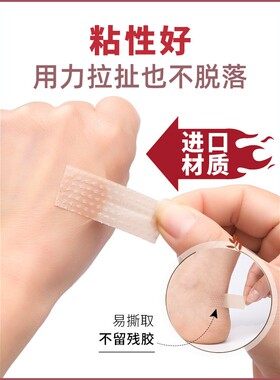 学生脚趾脚后跟防磨贴防磨脚神器后跟贴高跟鞋硅胶鞋子足帖防磨脚