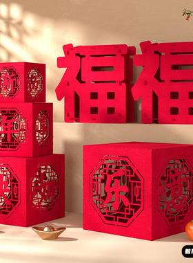 2026幼儿园春节客厅立体摆件新年