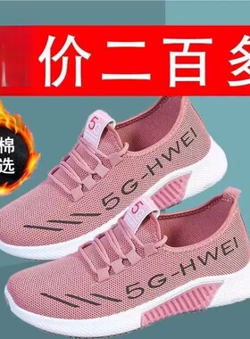 老北京运动鞋布鞋女士平底休闲单