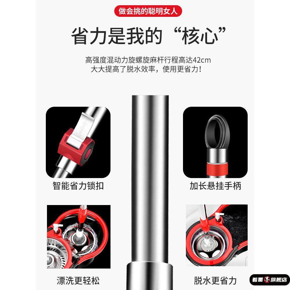 帮主妇拖把桶通用旋转拖把杆手压旋转拖布杆拖地桶替换墩布拖把头,淘宝优惠券,粉丝福利购,淘宝优惠卷