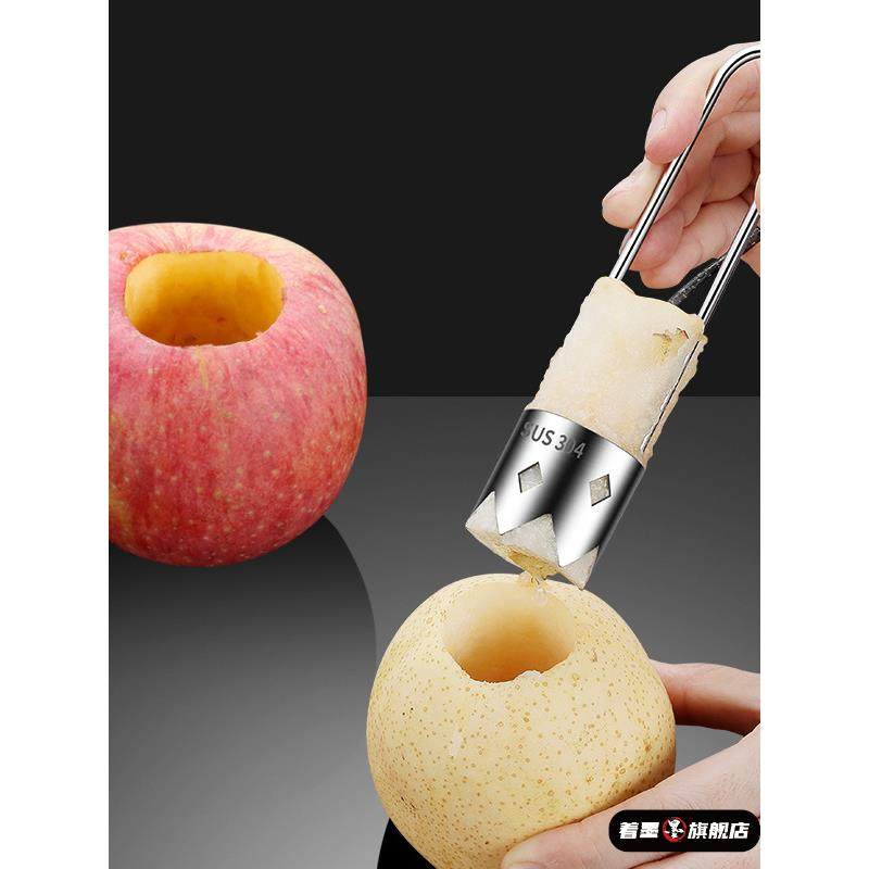 304不锈钢取芯器苹果雪梨取核水果蔬菜去芯神器家用厨房小工具,淘宝优惠券,粉丝福利购,淘宝优惠卷