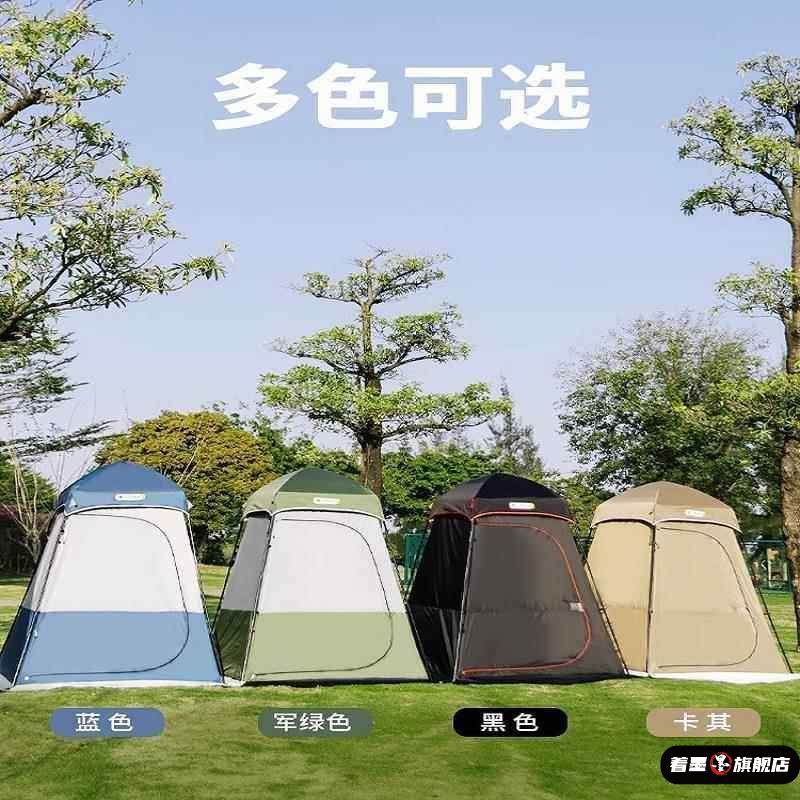 户外便携式加大洗澡帐篷厕所沐浴更衣卫生间遮挡模特换衣换衣篷子,淘宝优惠券,粉丝福利购,淘宝优惠卷