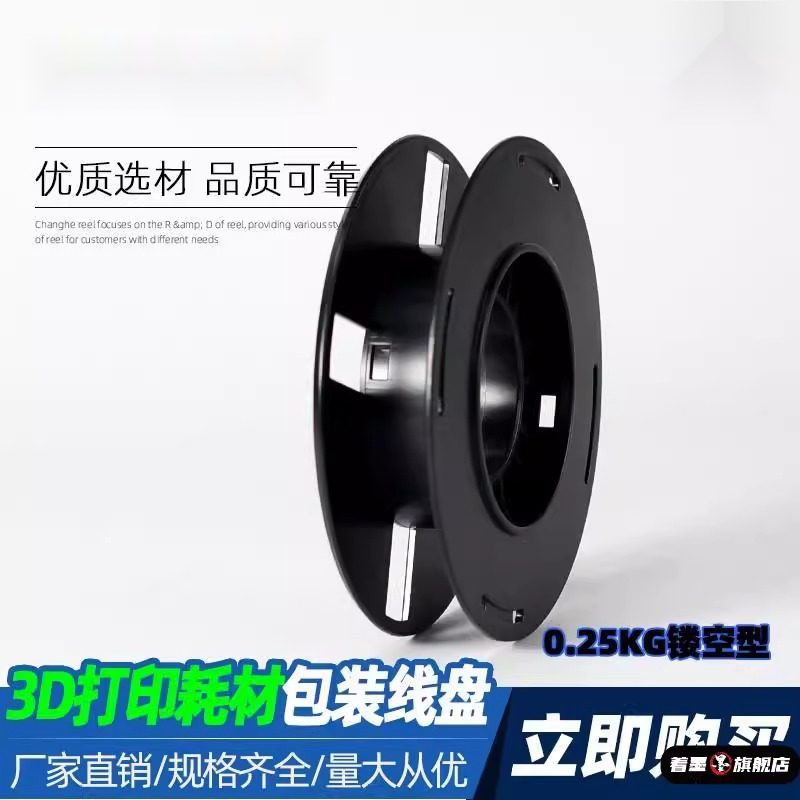 塑料线盘工字盘线轴收线工字轮胶轴盘200型滚子包装线材绳带织带,淘宝优惠券,粉丝福利购,淘宝优惠卷