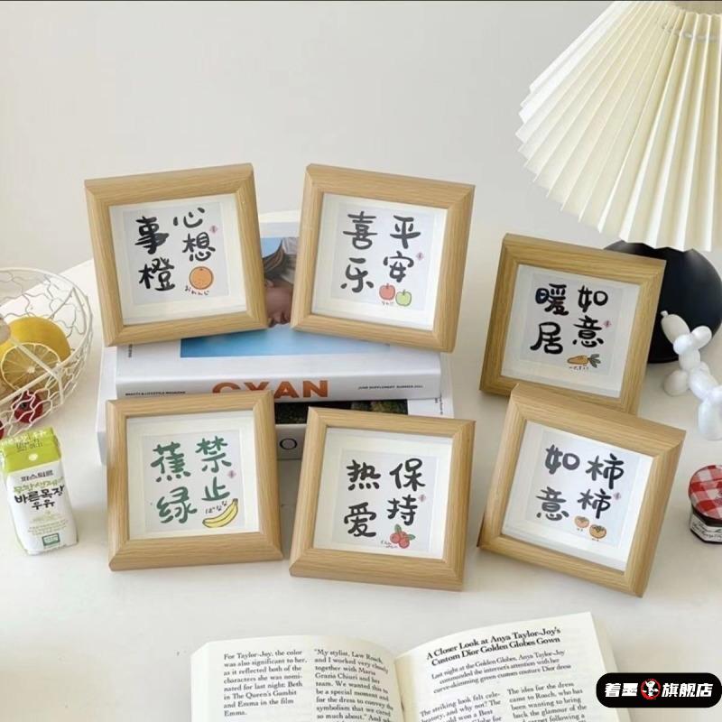 INS卡通文字平安喜乐心想事成事事如意相框摆台4寸方形木质小摆件 - 图0