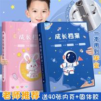 Kindergarten Growth Archives Commemorative Album Baby Children Album Diy Baby Records Book Elementary School Students Graduation Handbook