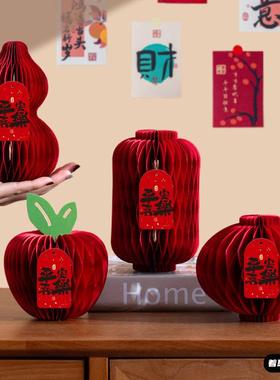 2026装饰品新年氛围布置贺年马年