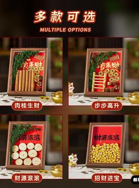 2026财源滚滚马年玄关桌面相框摆