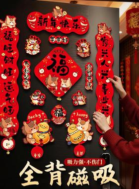 入户门新年春联装饰对联马年过年