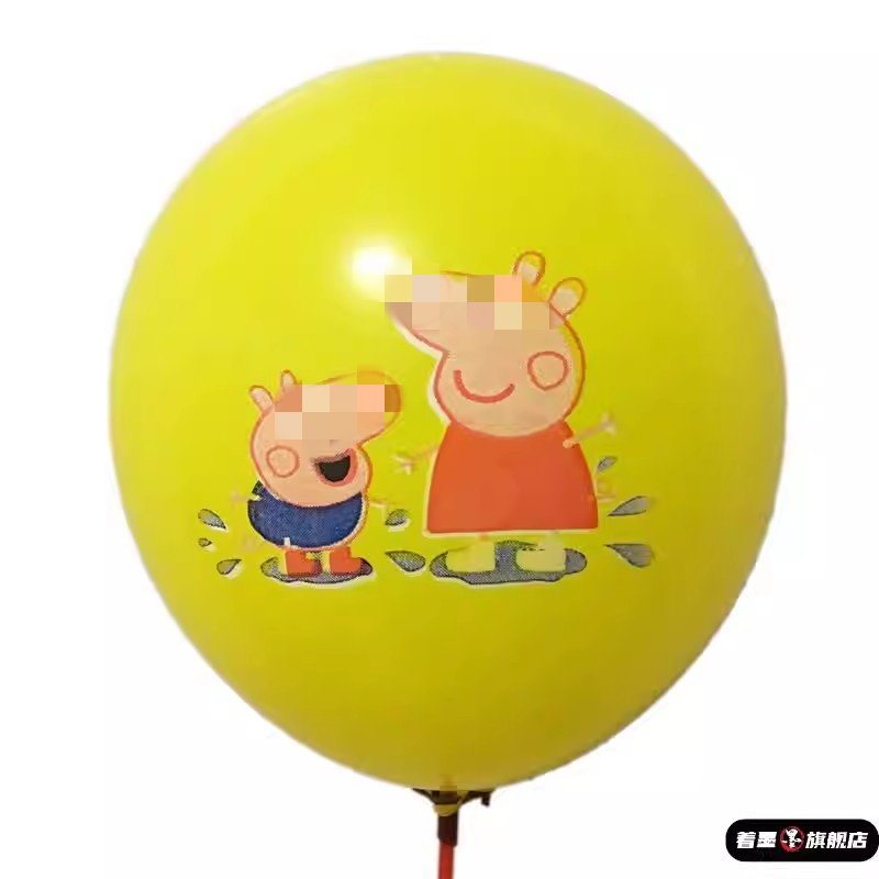 儿童环保无味无毒大气球大号加厚气球儿童可爱多款混搭卡通彩色玩,淘宝优惠券,粉丝福利购,淘宝优惠卷