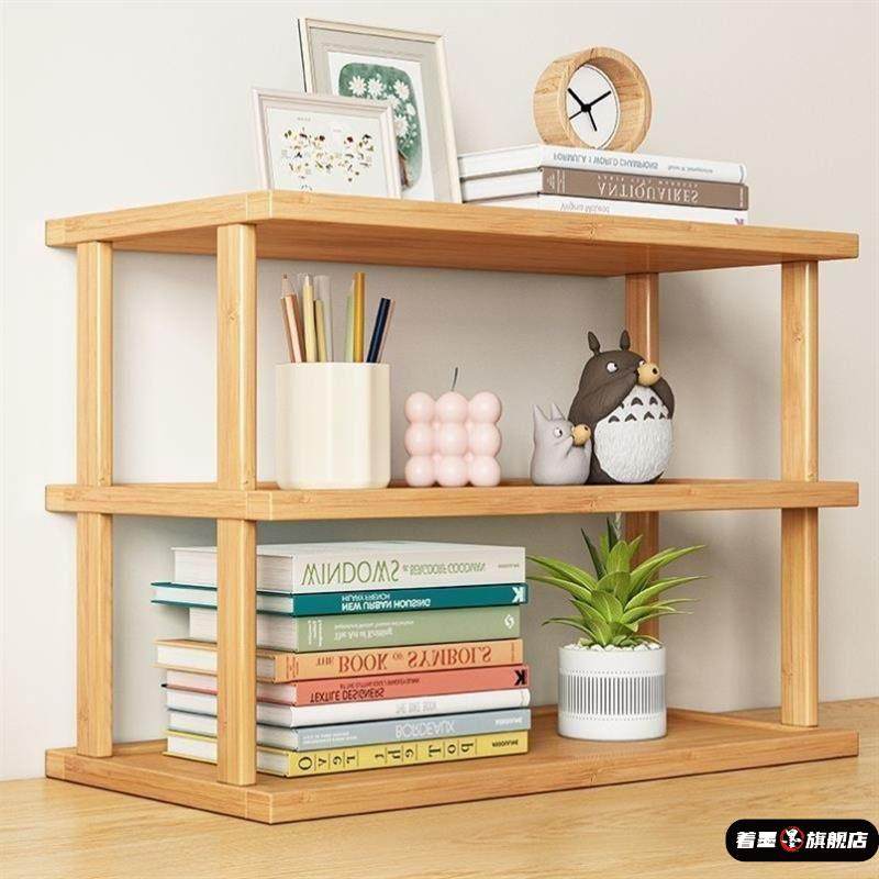 桌面置物架桌上增高加厚可调收纳架子台面小型多层放东西竹木隔板,淘宝优惠券,粉丝福利购,淘宝优惠卷