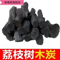 Barbecue Charcoal Smoke-free Carbon Home Baking Fire Oven Heating Special Whole Box Environmentally Friendly Bamboo Carbon Resistant wood Chestnut Charcoal Block
