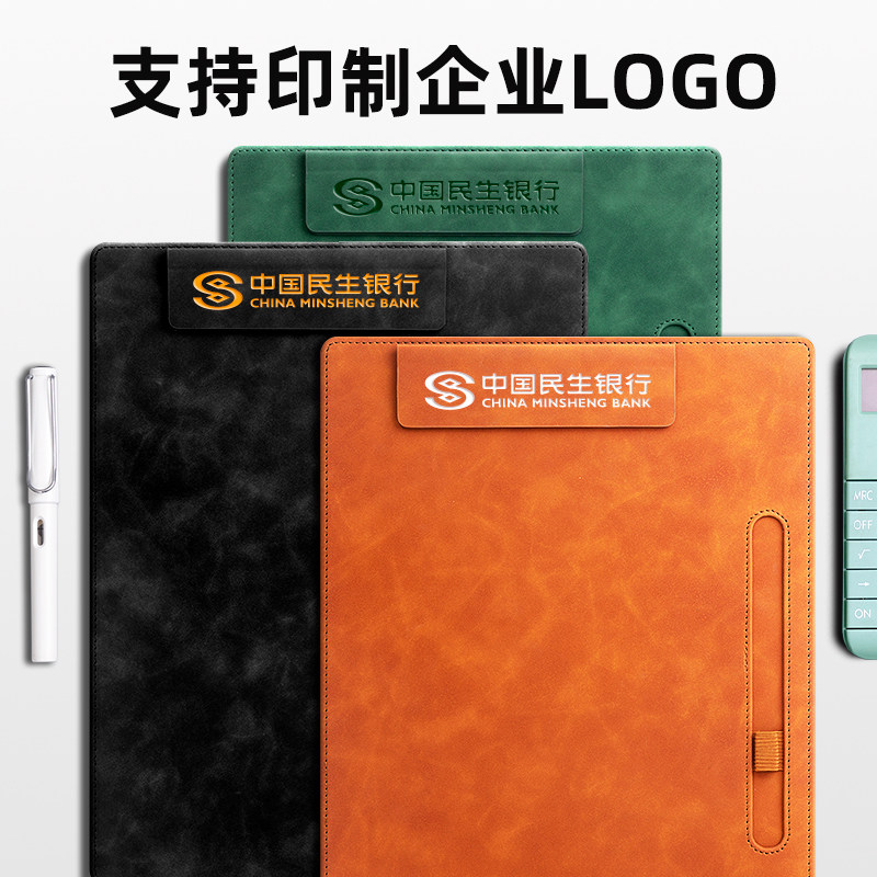 a4文件夹板皮质磁吸会议垫板夹2024年新款商务文件夹纸垫板资料夹支持定制可刻字印logo多功能垫板夹签字夹板