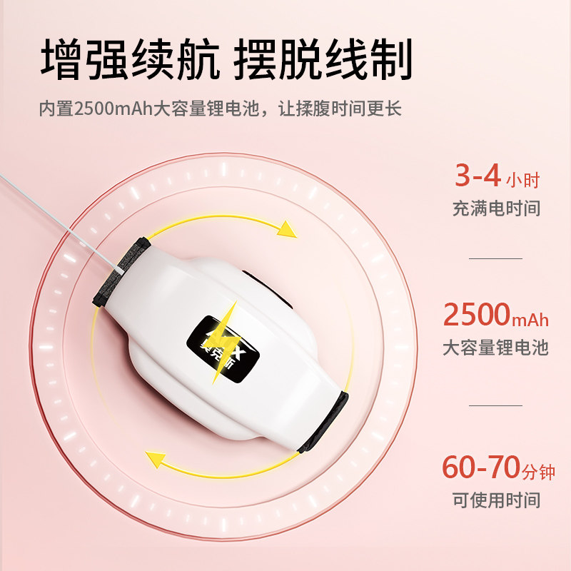 奥克斯玉石砭石揉腹仪按摩器自动揉肚子肠胃艾灸加热神器促进蠕动,淘宝优惠券,粉丝福利购,淘宝优惠卷